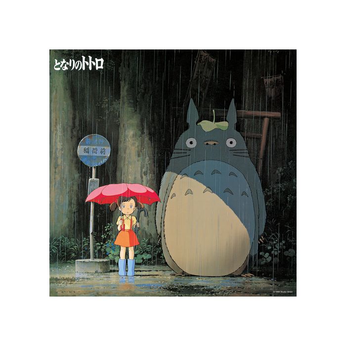 Joe Hisaishi -My Neighbor Totoro: Image Album (Original Soundtrack) (Limited Edition) [Import]