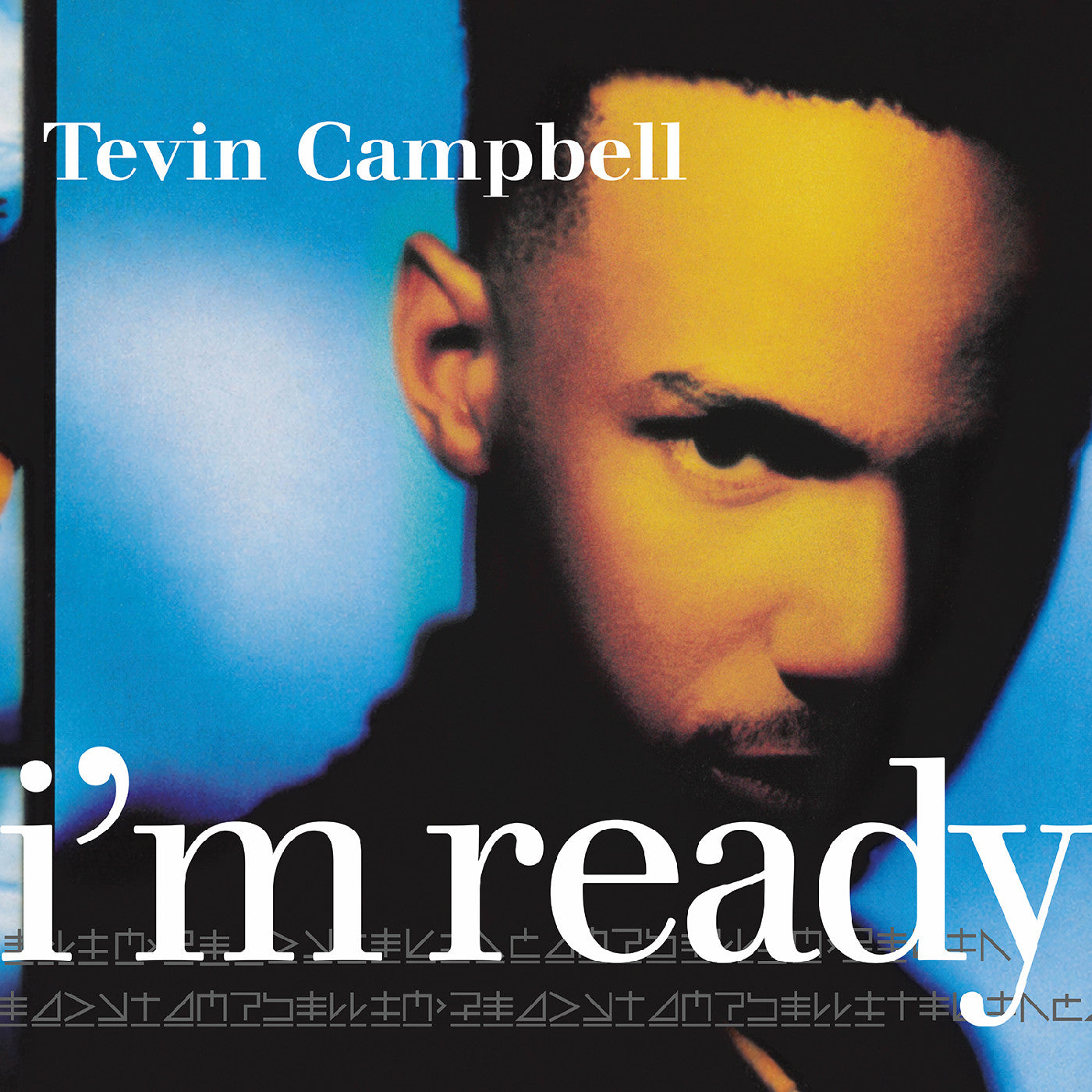 Tevin Campbell I'M Ready - Remastered (Sea Blue Vinyl)