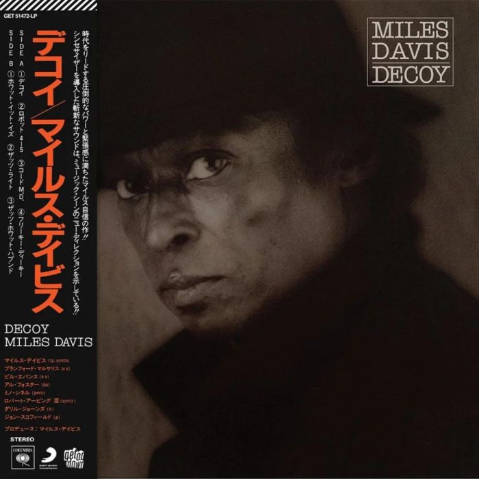 Miles Davis - Decoy (Crystal Clear Vinyl, Obi Strip)